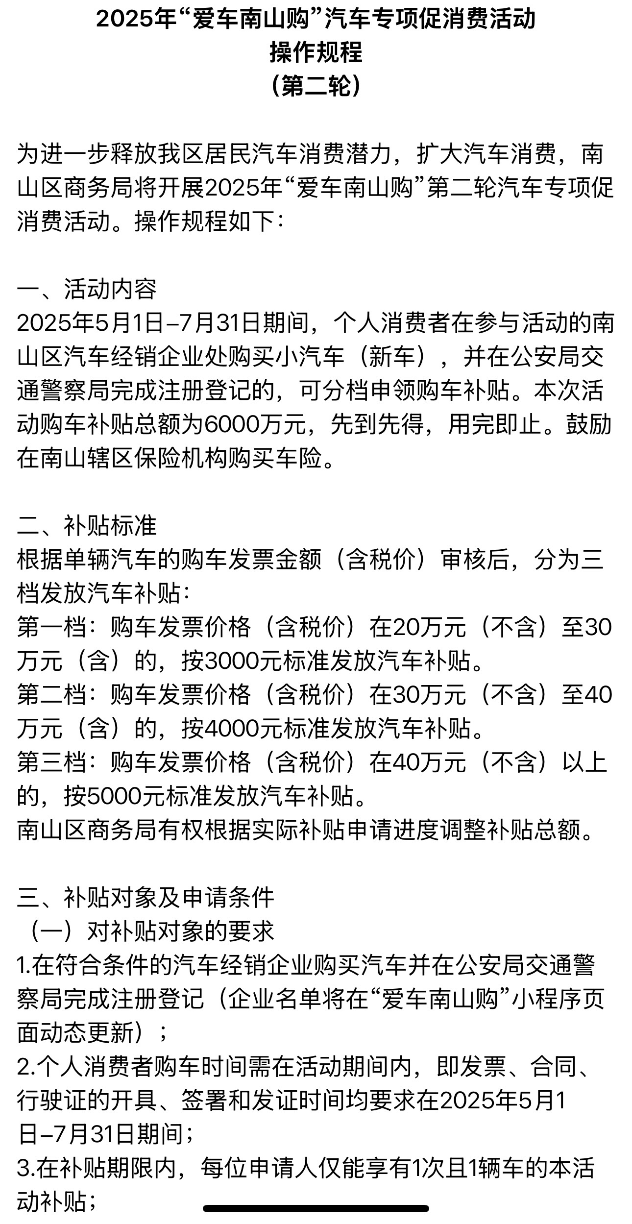 tesl26