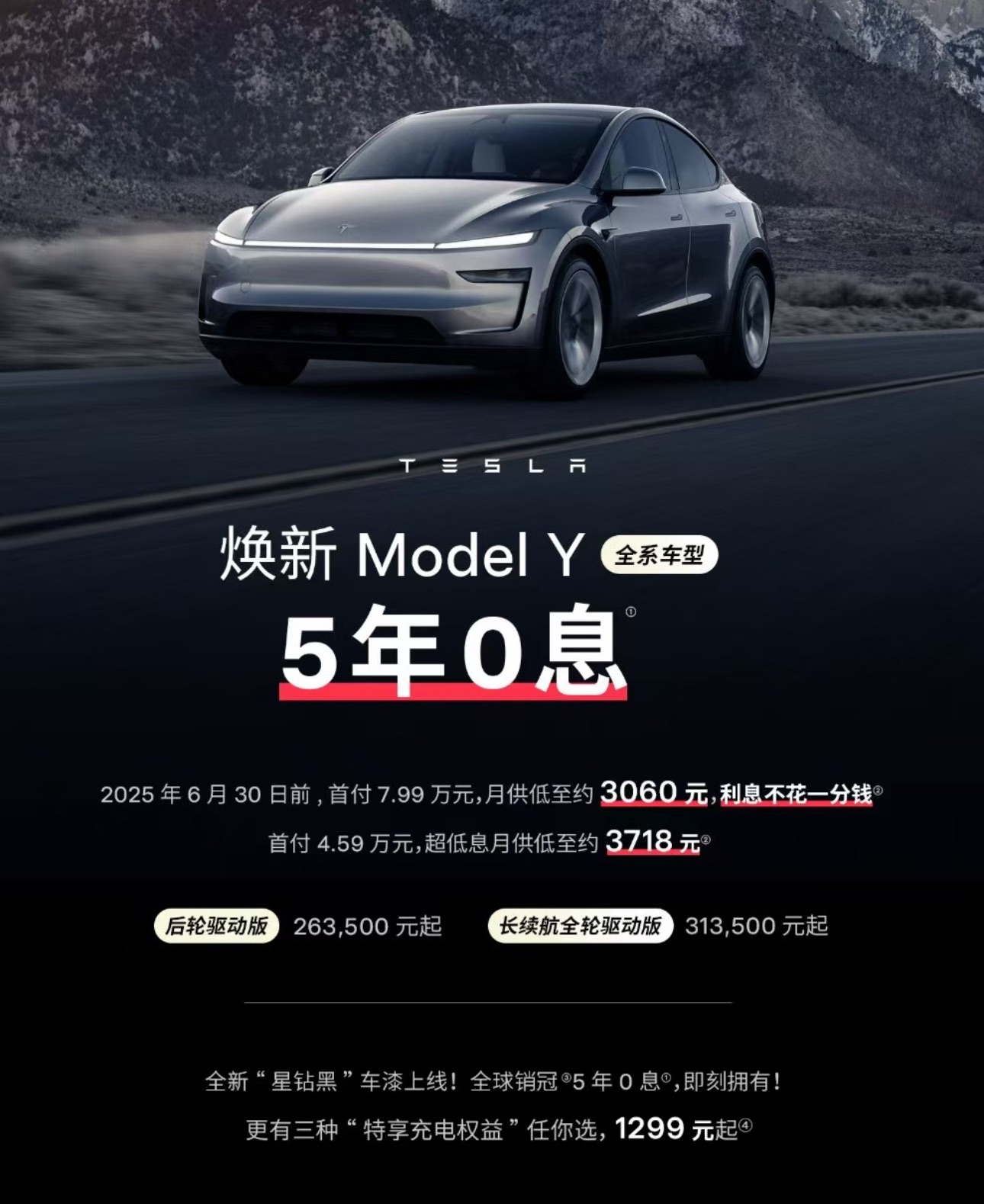 tesla5