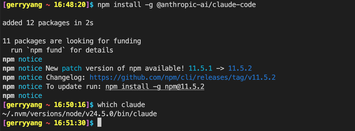 npm