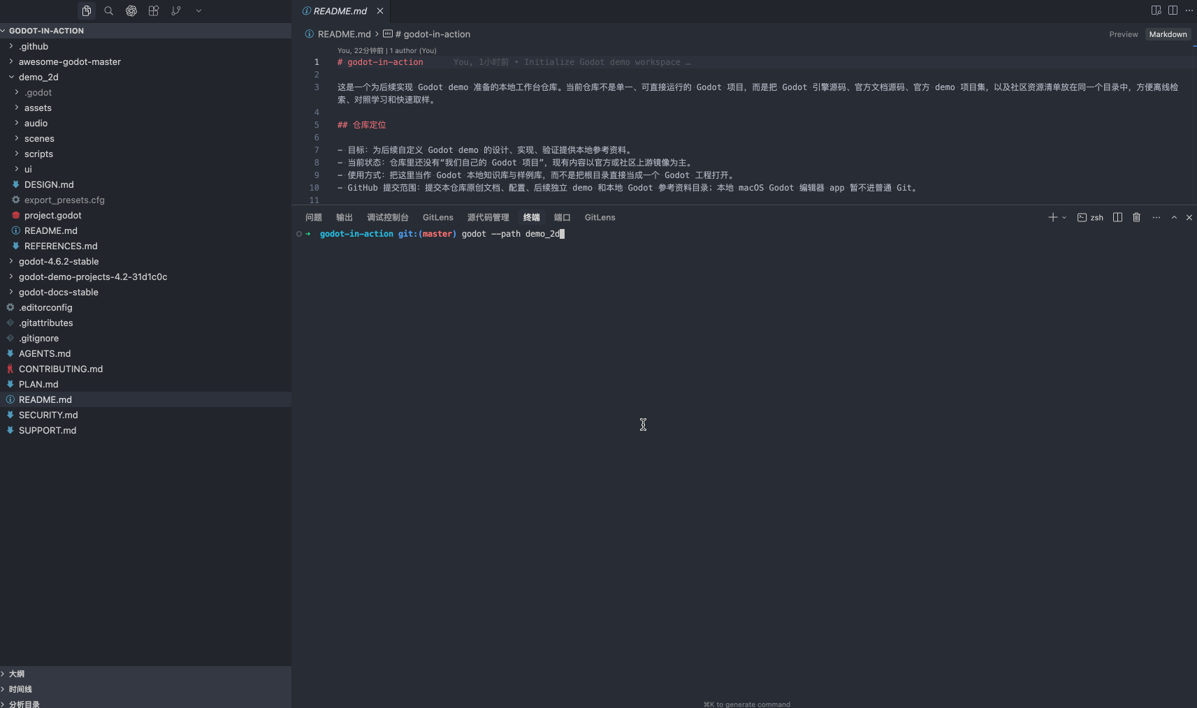 Signal Sweep:2D demo 画面录屏